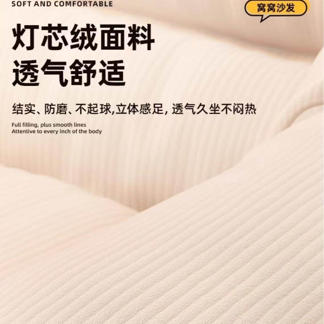 懒人沙发可躺可睡阳台卧室客厅单人休闲阅读躺椅榻榻米人窝窝沙发,淘宝优惠券,粉丝福利购,淘宝优惠卷