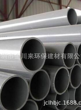 台塑南亚灰色UPVC给水管DN150160MM6寸PN10厚6.2PVC扩口管