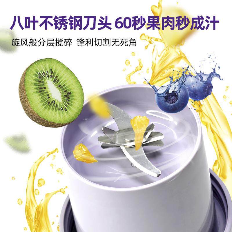 榨汁机家用小型便携式水果电动榨汁杯无线户外大容量果汁杯吨吨桶,淘宝优惠券,粉丝福利购,淘宝优惠卷