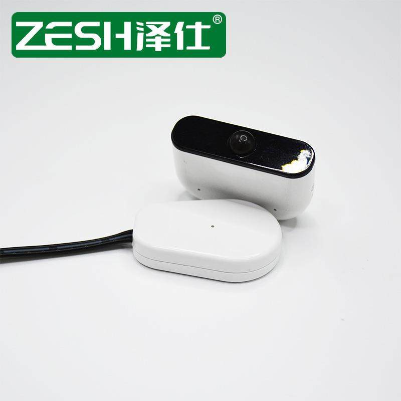 LED无线人体感应开关2.4G人体开关衣柜灯开关调光控制器,淘宝优惠券,粉丝福利购,淘宝优惠卷