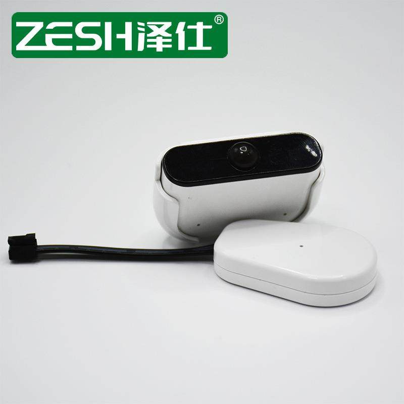 LED无线人体感应开关2.4G人体开关衣柜灯开关调光控制器,淘宝优惠券,粉丝福利购,淘宝优惠卷