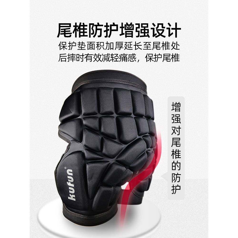 酷峰滑雪护臀护膝护具防摔裤成人儿童女男滑板轮滑屁股垫屁垫装备,淘宝优惠券,粉丝福利购,淘宝优惠卷