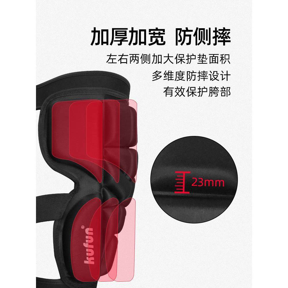 酷峰滑雪护臀护膝护具防摔裤成人儿童女男滑板轮滑屁股垫屁垫装备,淘宝优惠券,粉丝福利购,淘宝优惠卷