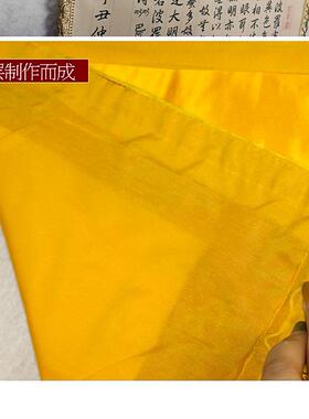 佛普用照条幅佛堂品佛光普布横幅光横彩装饰品佛照幡帷幔堂MUE口