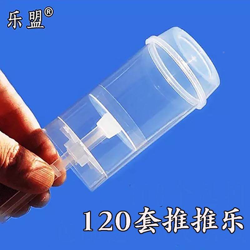 推通推乐蛋糕推筒糕用款食品级推杯礼花67135筒烘焙蛋冷饮布丁杯,淘宝优惠券,粉丝福利购,淘宝优惠卷