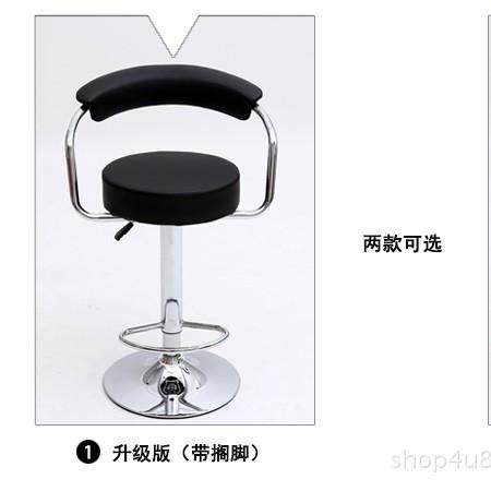 直销高脚凳PU皮质靠背扶手椅前台椅升降椅酒吧椅吧台椅子柜台,淘宝优惠券,粉丝福利购,淘宝优惠卷