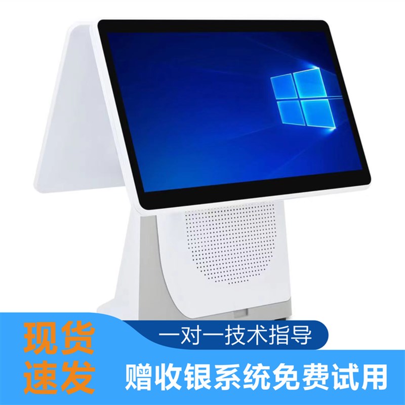 Touch screen cash register milk tea shop scan code ordering dual screen cash register supermarket convenience store system cash register all-in-one machine
