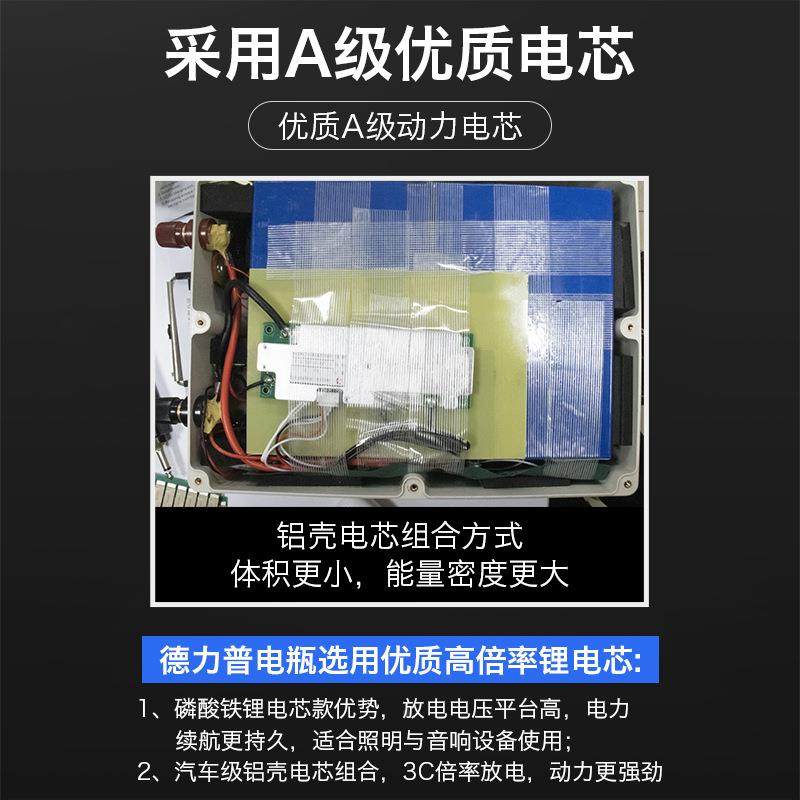 力普1V2光伏储铁能电池大218容量24V磷酸锂电瓶锂电池12伏户德外,淘宝优惠券,粉丝福利购,淘宝优惠卷