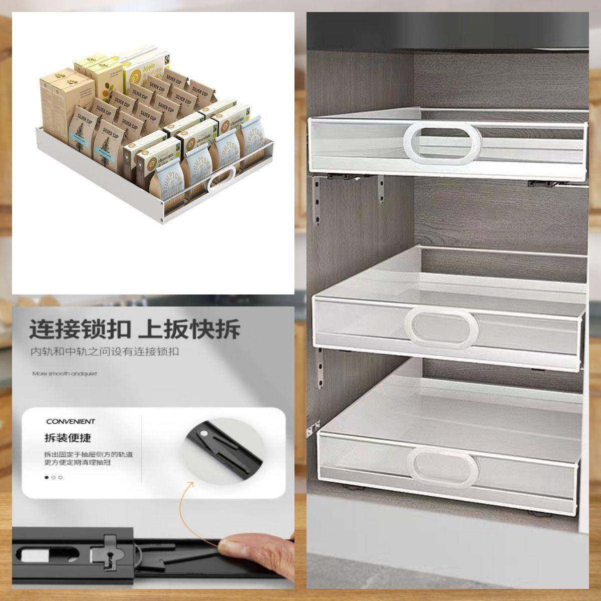 新款厨房抽能屉整理盒84不锈带轨道物抽拉式多功收钢纳盒储拉篮家,淘宝优惠券,粉丝福利购,淘宝优惠卷