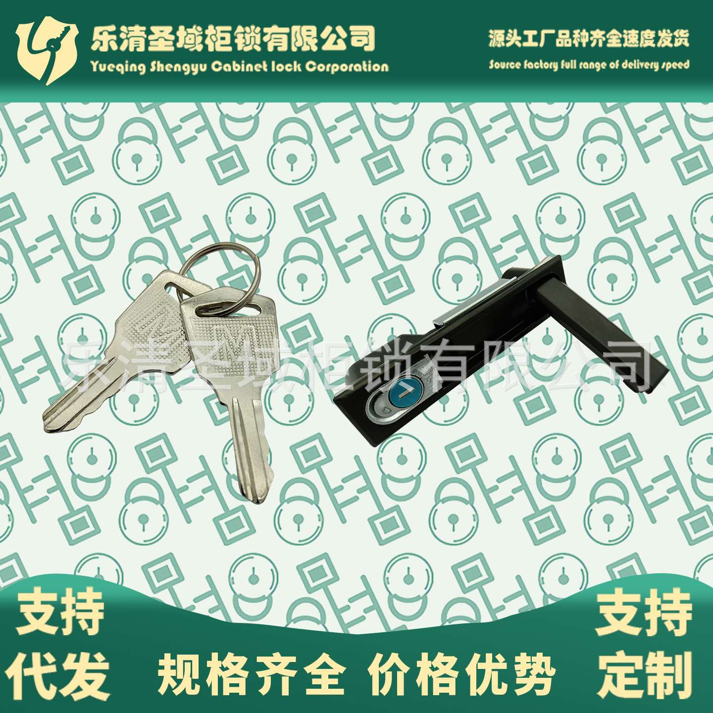 MS480-2F-2Y MS490-1开关柜动力柜门锁MS818-1S-1C MS480-2A-1Y-2 - 图1