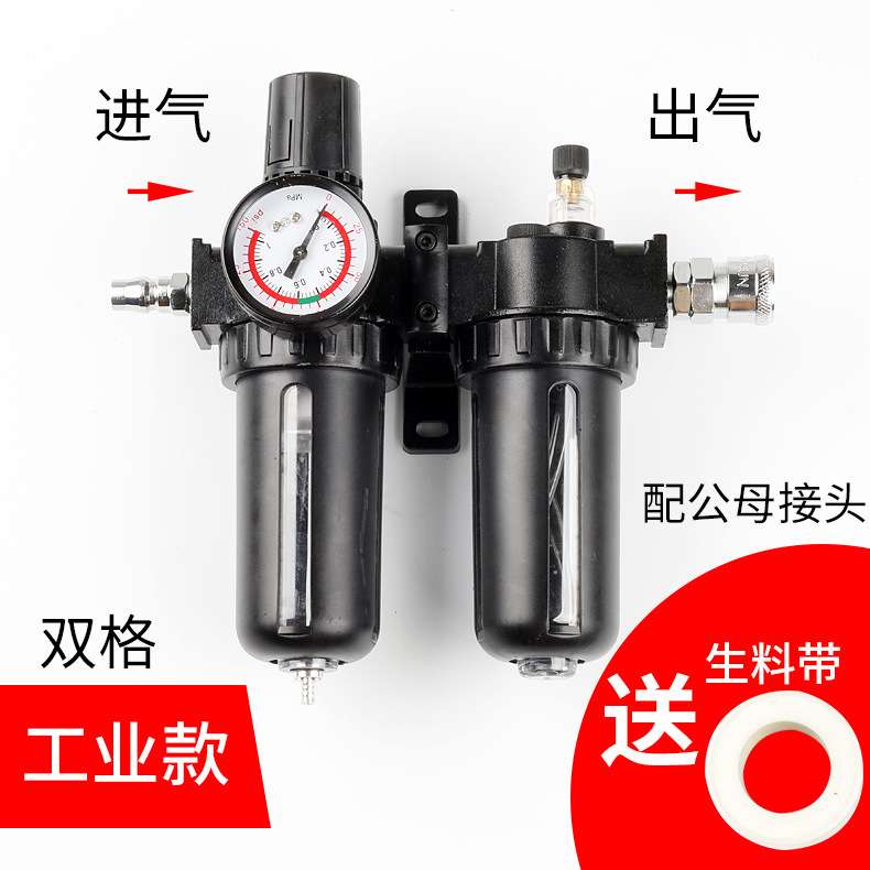 气源处理器 二联件SFC2000气动元件油水分离器油雾器过滤调压 - 图0