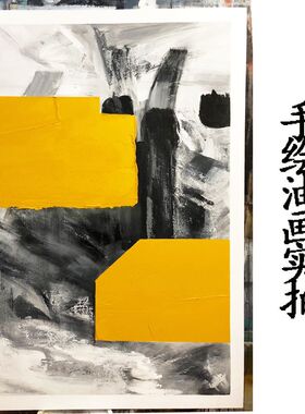 超大气抽象画立体感强现代美式背景装饰画北欧挂画自制油画手工画