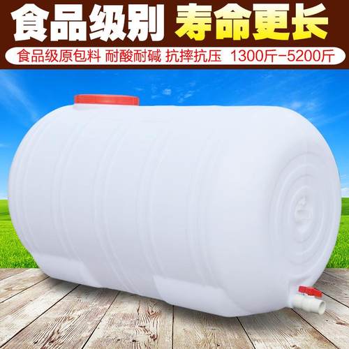 5ZW超大储水桶水罐储水箱水塔卧式塑料桶圆桶蓄水桶2吨3吨大号大 - 图1