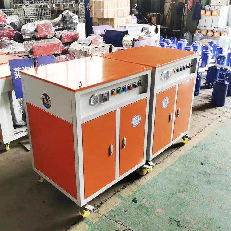 混凝土养护蒸汽机立式电动桥梁蒸汽养护器电加热蒸汽养护机,淘宝优惠券,粉丝福利购,淘宝优惠卷