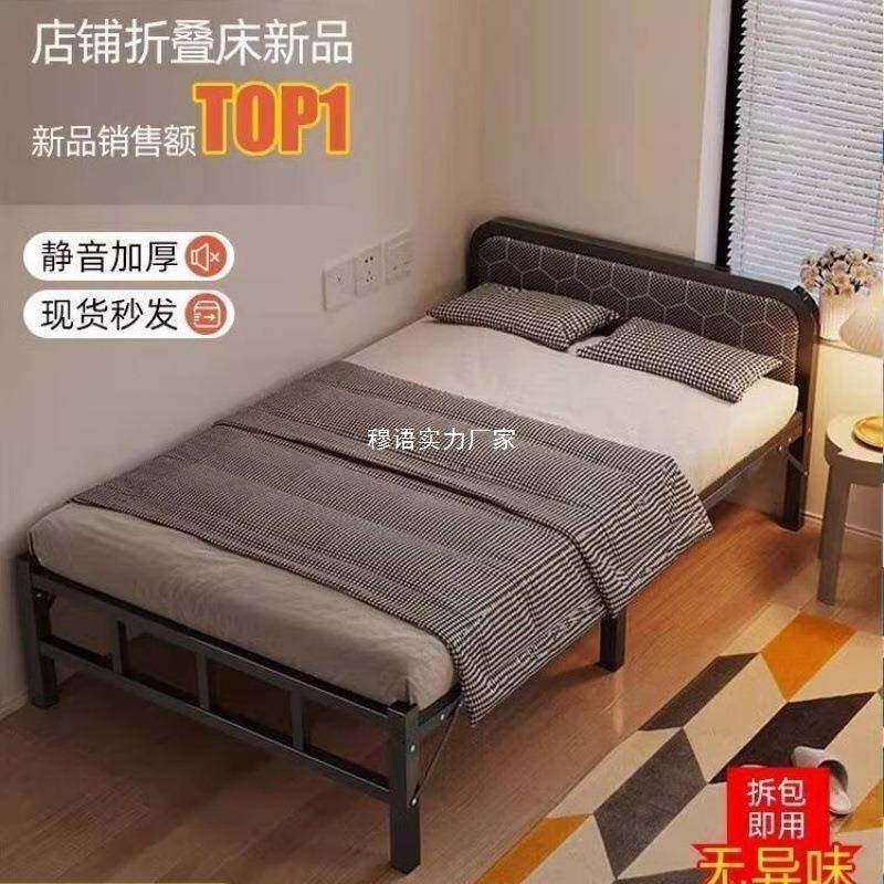 折叠床单人家用简易床办公室午睡宿舍午休小床出租屋成人铁床,淘宝优惠券,粉丝福利购,淘宝优惠卷