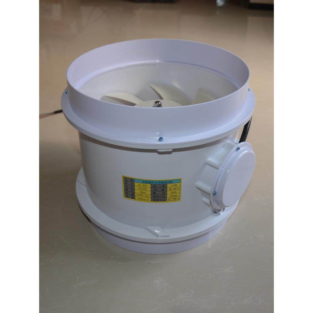 实验室PP防腐管道通风橱通风柜式ZL-225高0轴流风机2050v速,淘宝优惠券,粉丝福利购,淘宝优惠卷