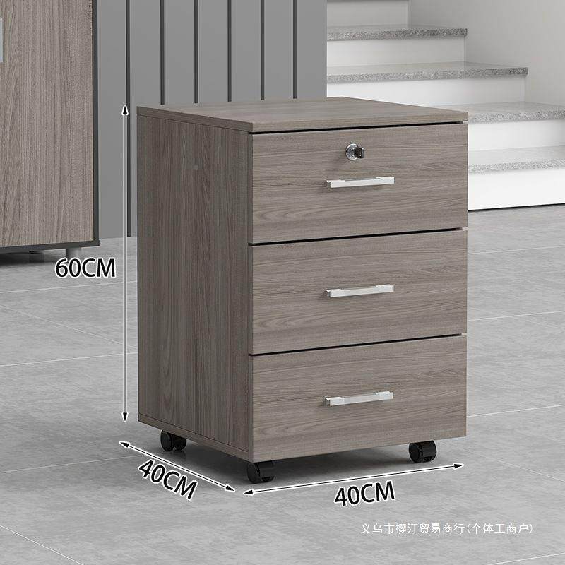 办公室桌下可柜木质带文件柜带锁见详情纳储收物柜轮移动矮柜抽屉,淘宝优惠券,粉丝福利购,淘宝优惠卷