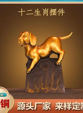 全铜十二生居肖摆件客厅办公室家件装饰品中式铜雕hexin01塑摆工