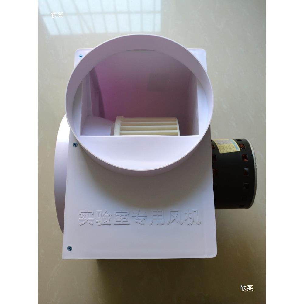 实验室PP防腐管道通风橱通风柜式ZL-225高0轴流风机2050v速,淘宝优惠券,粉丝福利购,淘宝优惠卷