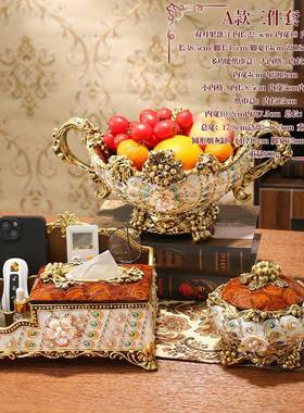 华欧式客厅花水果盘烟灰缸奢纸10243475巾套装创意家盒瓶居装饰品