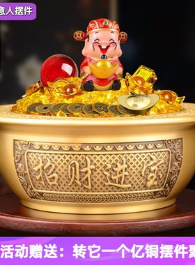 生财生意人摆件家里聚财卧室家庭财位铜制铜质聚宝盆招财客厅旺宅