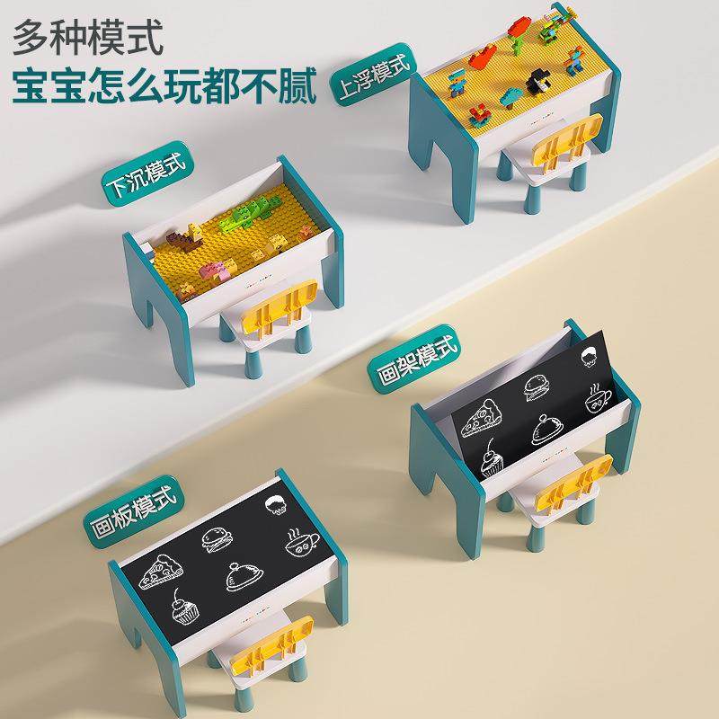 儿童积木桌大小颗粒宝宝玩具桌幼儿益智拼装玩具早教游戏桌木质,淘宝优惠券,粉丝福利购,淘宝优惠卷