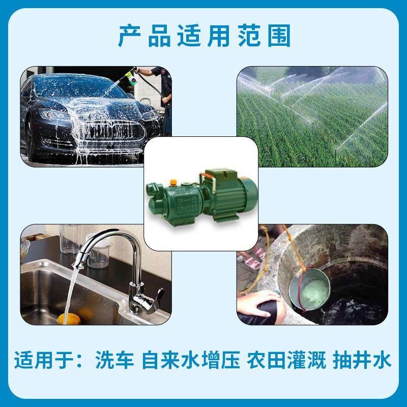 螺杆自吸泵家用220V高扬程抽水泵深井自来水增压泵高扬程抽水泵,淘宝优惠券,粉丝福利购,淘宝优惠卷