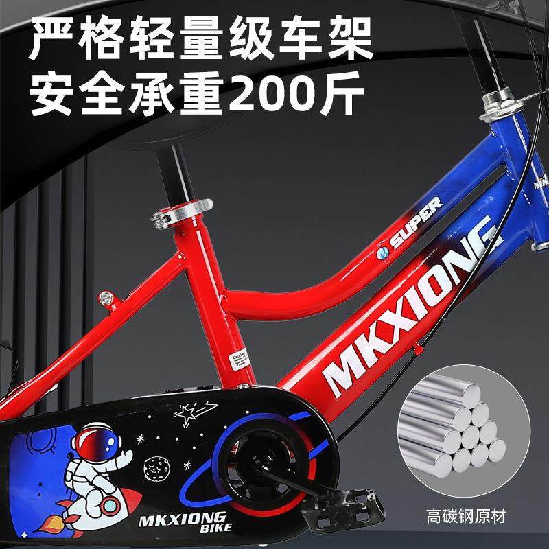 儿童两轮自行车2-11岁脚踏车学生小孩单车12寸14寸16寸18工厂,淘宝优惠券,粉丝福利购,淘宝优惠卷