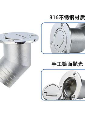 油箱体弯不锈钢加油口注水翻盖小钥匙小舌头船用五金船舶游艇配件