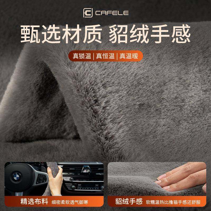 新款汽车用品汽车毛绒方向盘套男女通用型短毛绒冬季保暖防震把套,淘宝优惠券,粉丝福利购,淘宝优惠卷