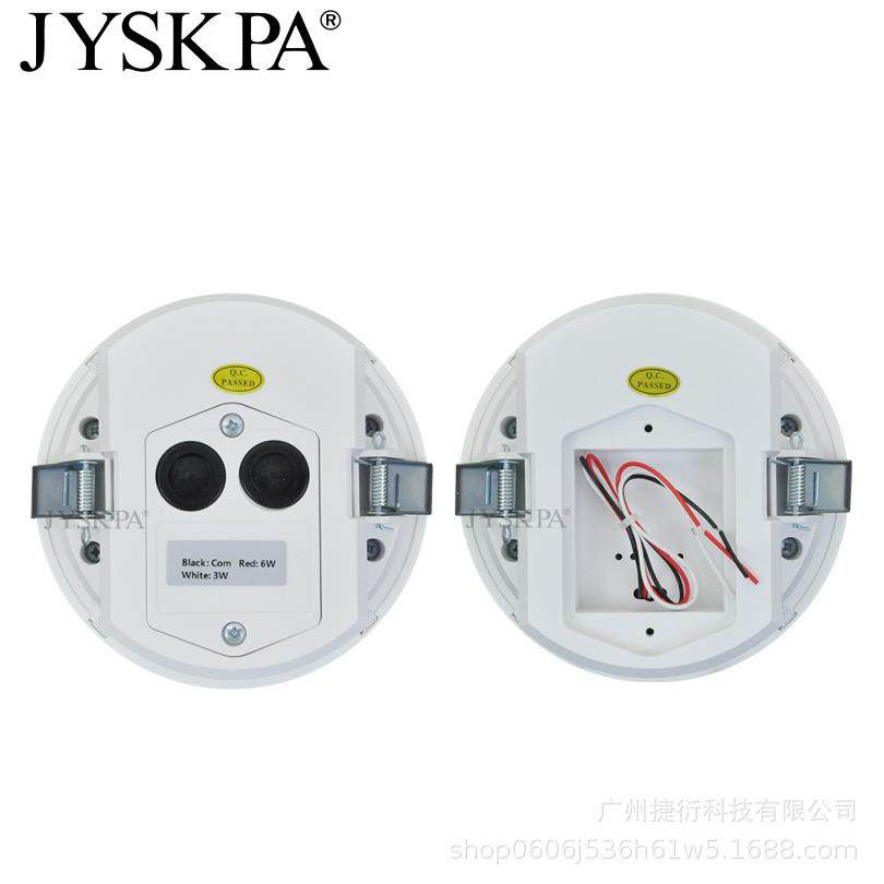 C56P吸顶音箱定压音响天花板吊顶店铺背景音乐广播喇叭音响嵌入,淘宝优惠券,粉丝福利购,淘宝优惠卷