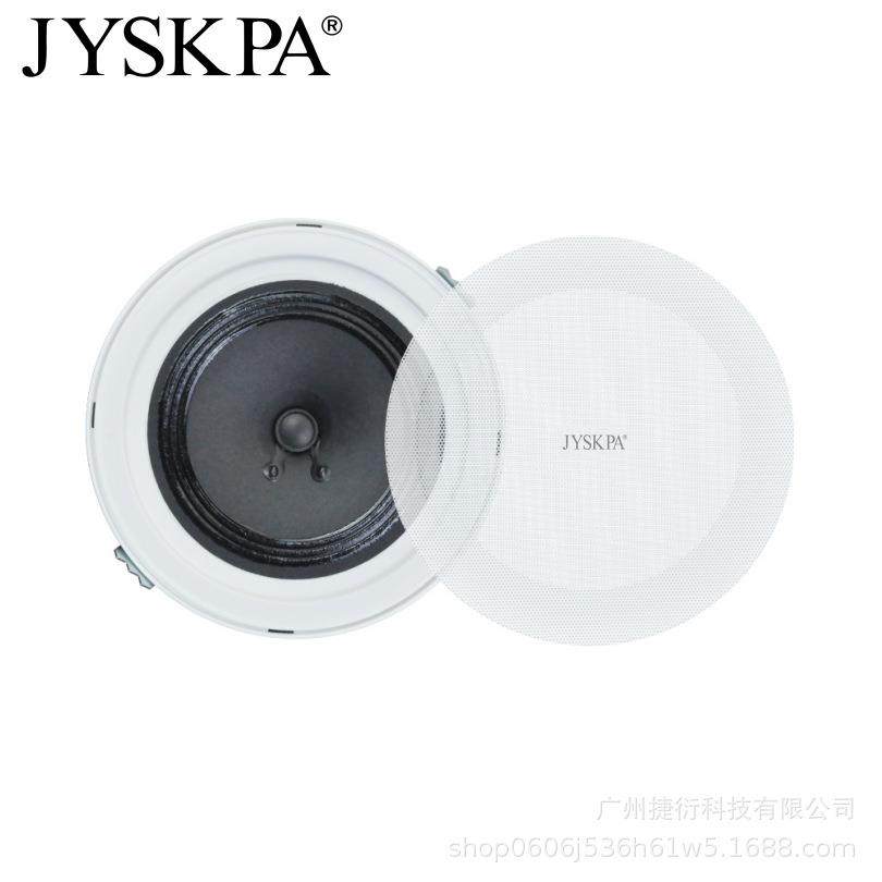 C56P吸顶音箱定压音响天花板吊顶店铺背景音乐广播喇叭音响嵌入,淘宝优惠券,粉丝福利购,淘宝优惠卷