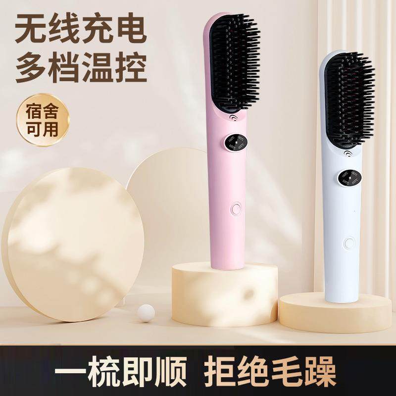 新款自动不伤发负离子直发器直发梳多动能家用直发梳卷直两用,淘宝优惠券,粉丝福利购,淘宝优惠卷