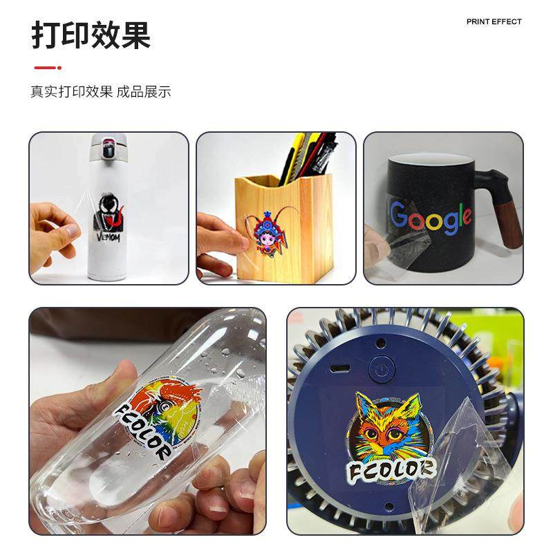 UV水晶标墨水i3200喷头专用打印AB水晶标膜转印UVINK水晶标UV墨水,淘宝优惠券,粉丝福利购,淘宝优惠卷