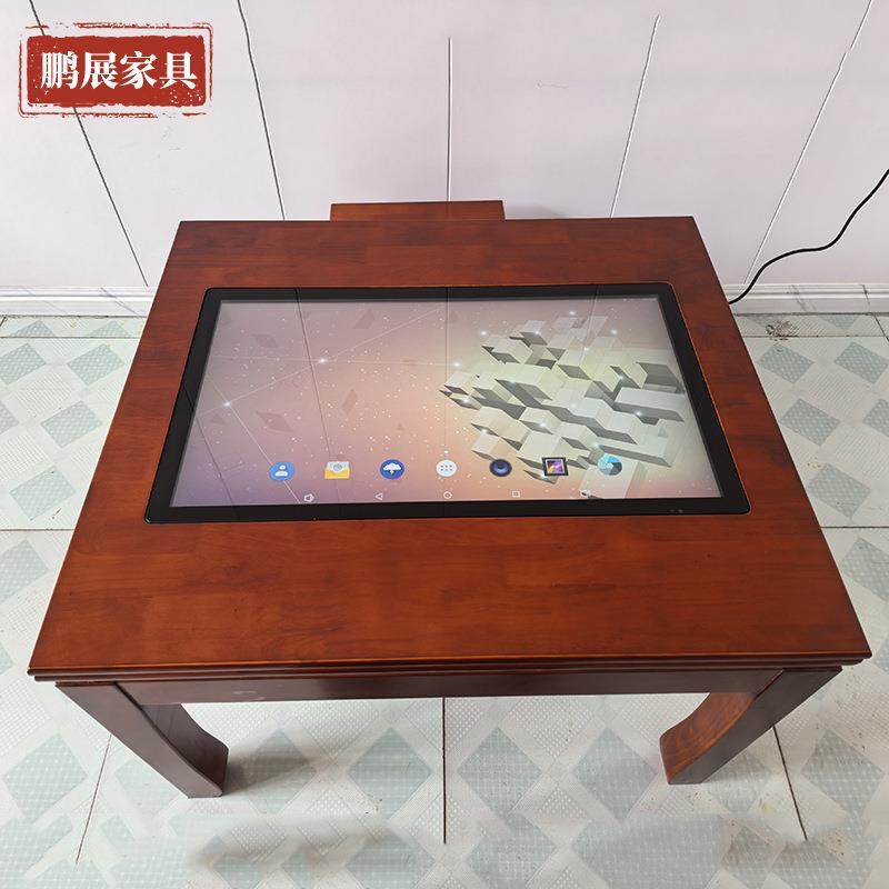 文化博物馆电子国画琴艺互动一体机象棋五子棋智慧数字临摹体验桌,淘宝优惠券,粉丝福利购,淘宝优惠卷