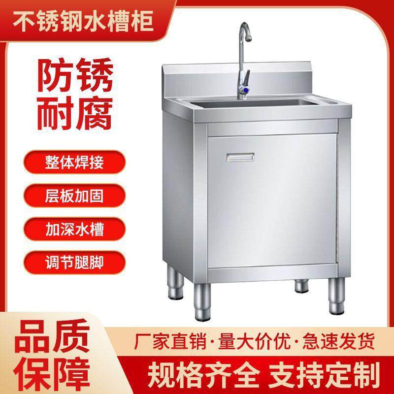 特厚不锈钢水槽水池厨房洗菜洗碗池商用家用一体橱柜操作台直销,淘宝优惠券,粉丝福利购,淘宝优惠卷