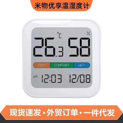 米优享温室湿度计时钟显电子家用物卧室婴儿房MIF数精准温湿度计 - 图2