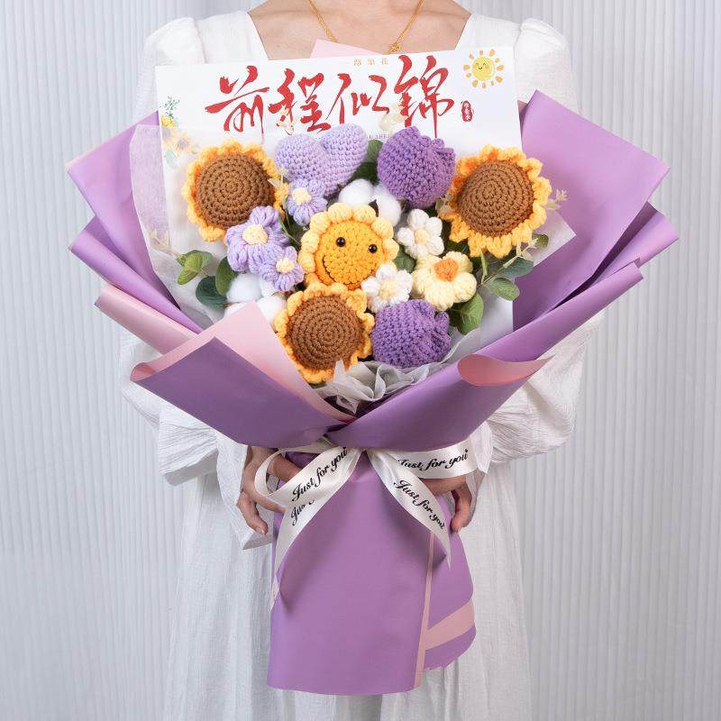 成人前程似锦织礼向日葵针毛线花束手工针织花大考中高加油励志,淘宝优惠券,粉丝福利购,淘宝优惠卷