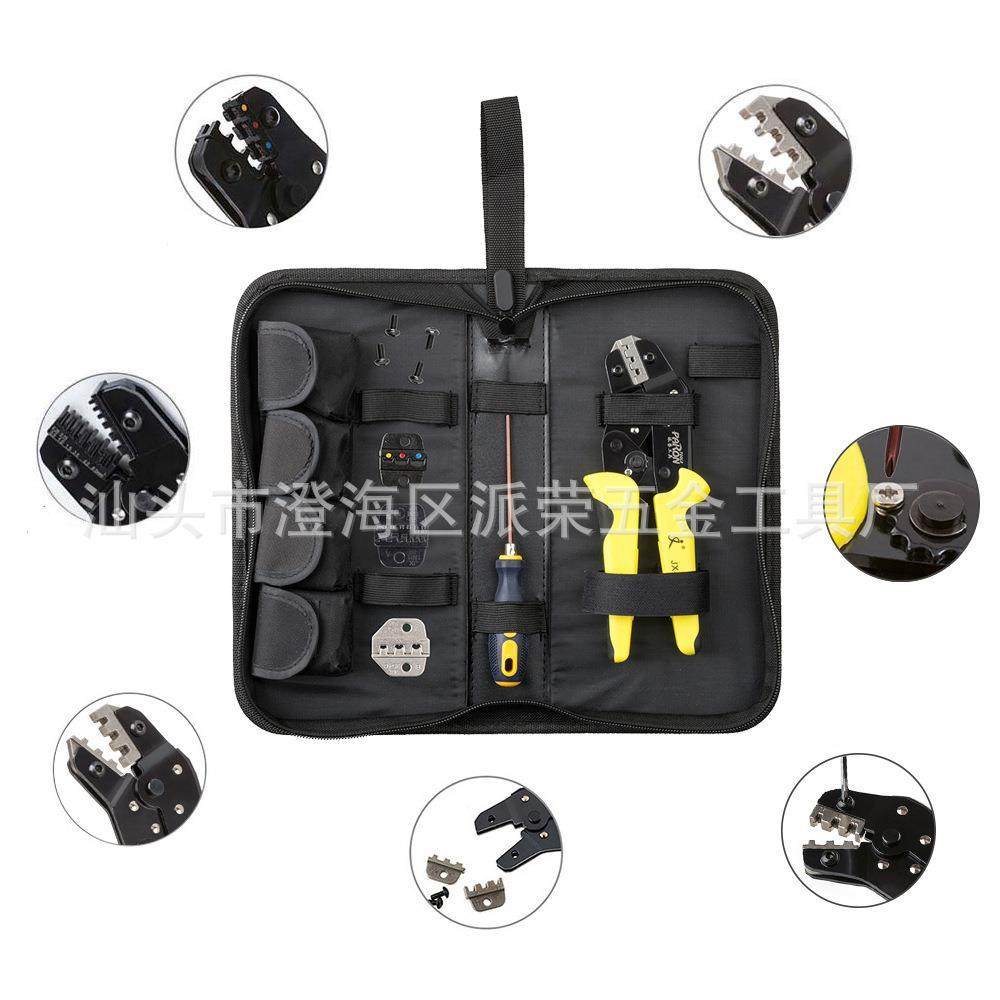 多规格装605端子压线钳套线4合1口模工具钳套装子棘轮式省力接钳,淘宝优惠券,粉丝福利购,淘宝优惠卷