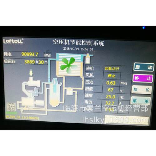 FE6100MFE9156MFE4097触摸屏FE4097CE - 图1