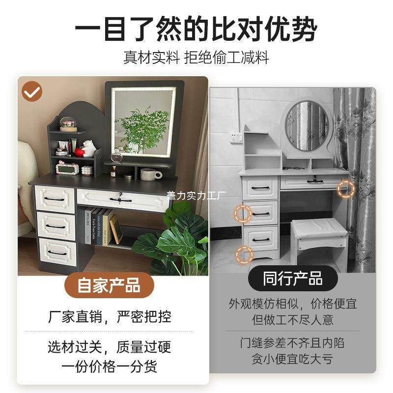 梳妆台斗柜一体收纳简约感卧室化妆桌主卧小型房间法式化妆桌,淘宝优惠券,粉丝福利购,淘宝优惠卷
