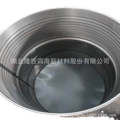 对标信越KR400有机硅涂布剂硬度高无溶剂电气绝缘性好价格合理,淘宝优惠券,粉丝福利购,淘宝优惠卷