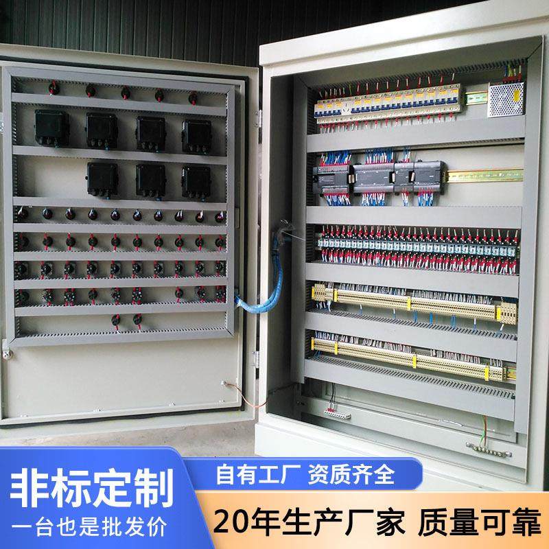 配电箱低压成套动力照明配电柜成双电源落地式水泵plc控制柜,淘宝优惠券,粉丝福利购,淘宝优惠卷