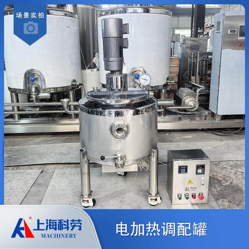 不锈钢电搅拌罐 果汁饮料混合机 洗洁精洗衣液配制罐 液体搅拌桶,淘宝优惠券,粉丝福利购,淘宝优惠卷