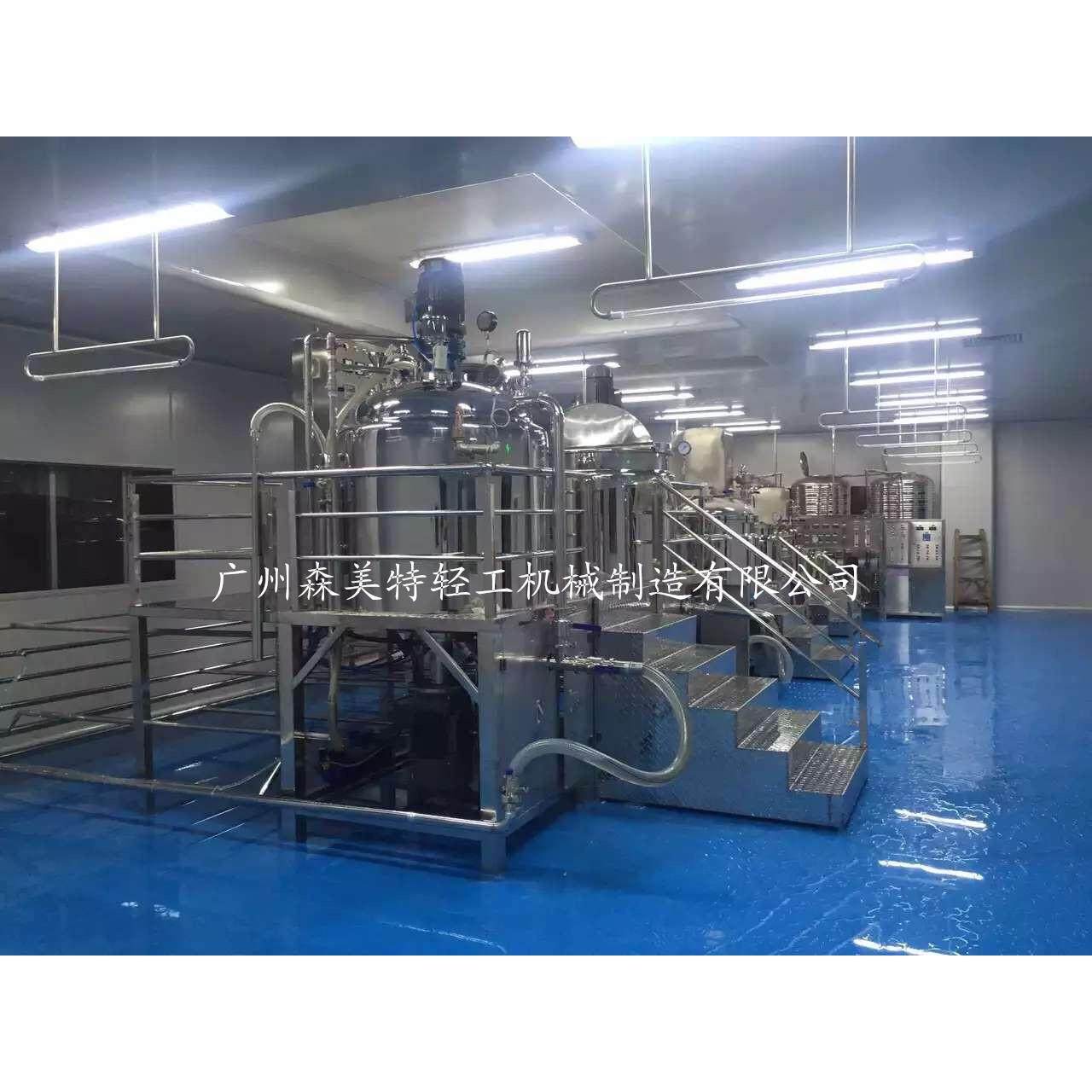 乳化机 化妆品真空均质机组 混合乳化锅 1000L护理产品真空乳化机,淘宝优惠券,粉丝福利购,淘宝优惠卷