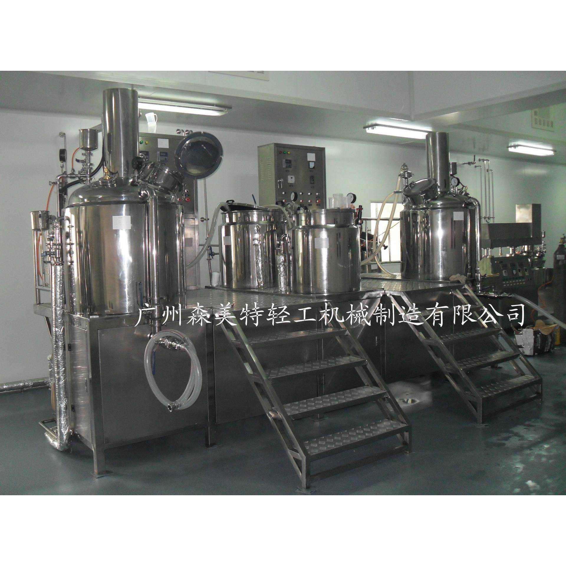 乳化机 化妆品真空均质机组 混合乳化锅 1000L护理产品真空乳化机,淘宝优惠券,粉丝福利购,淘宝优惠卷