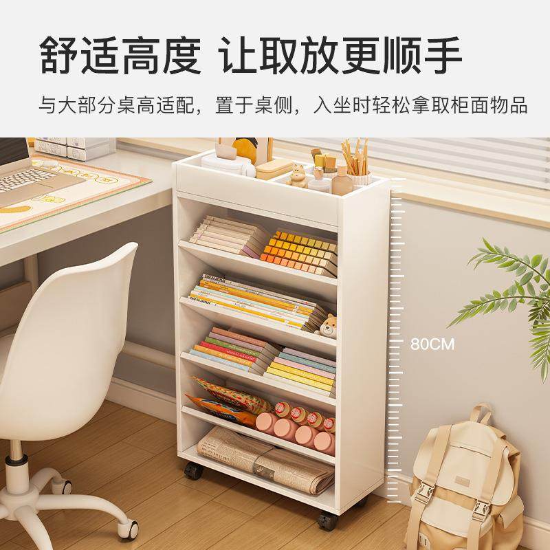 可5600移子动小书架型落桌边床头置物架卧地室书桌旁桌下收纳柜小,淘宝优惠券,粉丝福利购,淘宝优惠卷