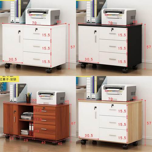 抽屉式收木纳文件柜柜办公家柜质用带锁资料柜矮柜小柜子AJJ储物 - 图1