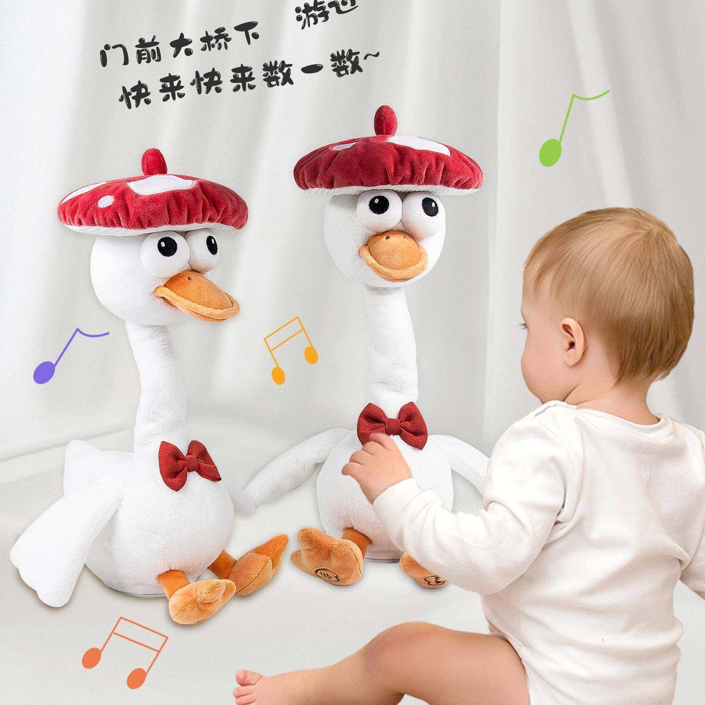 复读鸭812婴玩具安抚幼儿宝儿会学说话的鸭子玩偶儿宝童歌唱跳舞,淘宝优惠券,粉丝福利购,淘宝优惠卷