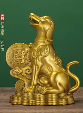 铜狗件十摆二生招财元宝狗补西北缺肖家居客角厅办公室店铺202508